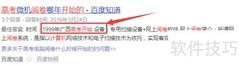 高考电脑阅卷起始时间揭秘