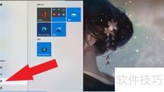 如何将扫描仪连接到电脑
