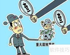 行政程序正当性解析