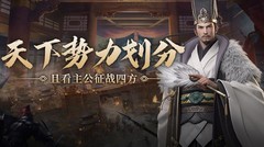 卧龙吟2：如何攻占洛阳？