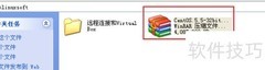 安装vsftpd服务器端软件