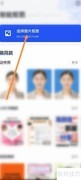 智能抠图：设计软件轻松上手