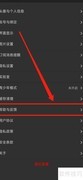 服务器检测方法解析