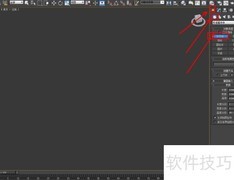 3Dmax FFD 4×4×4使用技巧