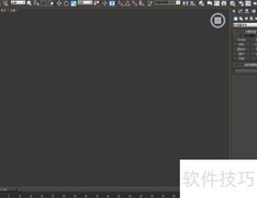 3Dmax FFD 4×4×4使用技巧