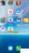 货拉拉企业版开启声音提示方法