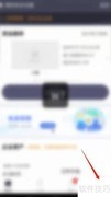 货拉拉企业版开启声音提示方法