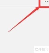 微信电脑版退群技巧