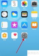 iPhone 8 Plus应用锁设置教程