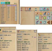 宝藏猎人七天速通攻略