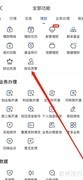 财达股市通查看资管方法