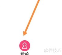 天际通商旅酒店查询指南