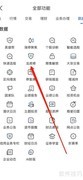 财达股市通查看龙虎榜指南