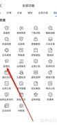 财达股市通查看国家队方法