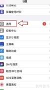 商旅账号开通通知