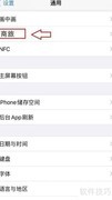 商旅账号开通成功