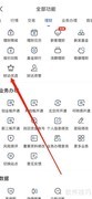 财达股市通查看优选指南
