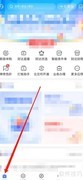 财达股市通投资机会查看指南