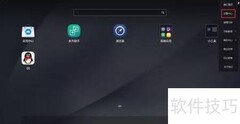 MUMU模拟器降CPU占用技巧