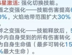 幻塔：盾斧流派深度解析