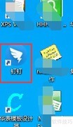 钉钉智能报表开启指南