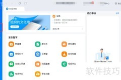如何开启钉钉智能报表