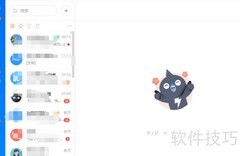 如何开启钉钉智能报表