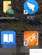 如何开启钉钉智能报表