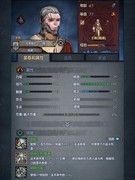 诸神皇冠萌新神子打法