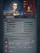 诸神皇冠萌新神子打法