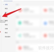 拼多多商家版智能推荐设置指南