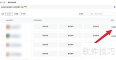 拼多多商家版智能推荐设置指南