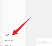 拼多多商家版聊天记录清理方法