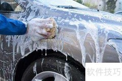 洗车店洗车更护车