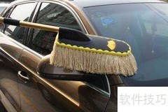 洗车店洗车更护车