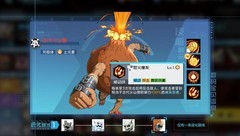 数码宝贝：新世纪黑暗区域41-45关攻略