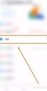 安心计件App提醒设置指南