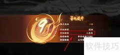 忘川风华录三途海玩法指南