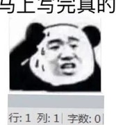 寻还萌新必看避坑指南