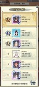 无极仙途：根骨流通关心得