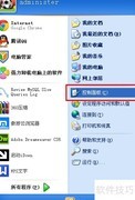 监控系统运行流程
