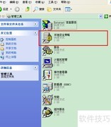 监控系统运行流程