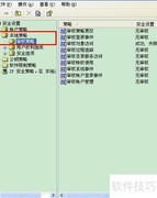 监控系统运行流程