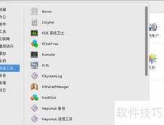RHEL 7取消屏幕锁屏方法