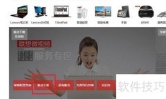 Win7企业版屏幕亮度设置方法