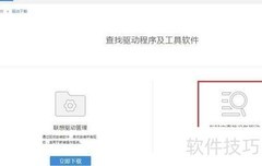Win7企业版屏幕亮度设置方法
