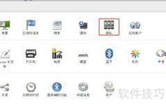 RHEL 7取消屏幕锁屏方法