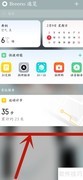 关闭OPPO速览方法指南