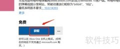 哔哩哔哩电脑版下载教程