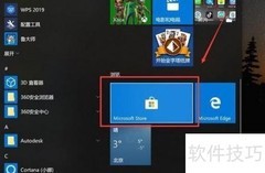 哔哩哔哩电脑版下载教程
